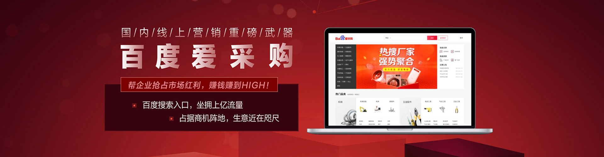 昌乐竞价开户