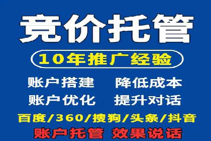 百度推广费用分析及案例解读
