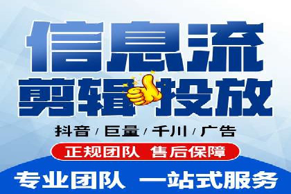 行业案例：信息流优化师如何提高广告点击率